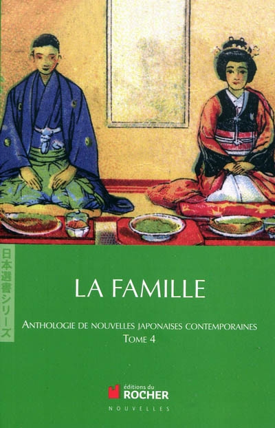 Anthologie de nouvelles japonaises contemporaines. Vol. 4. La famille