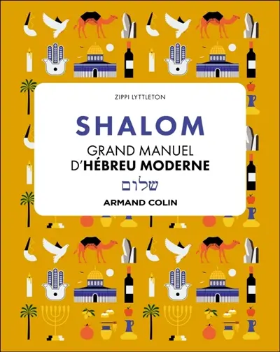 Shalom, grand manuel d'hébreu moderne