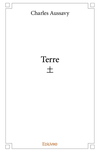 Terre 土