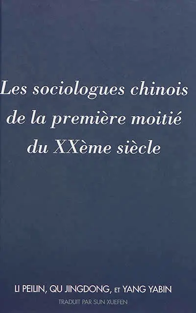 Les sociologues chinois de la première moitié du XXe siècle