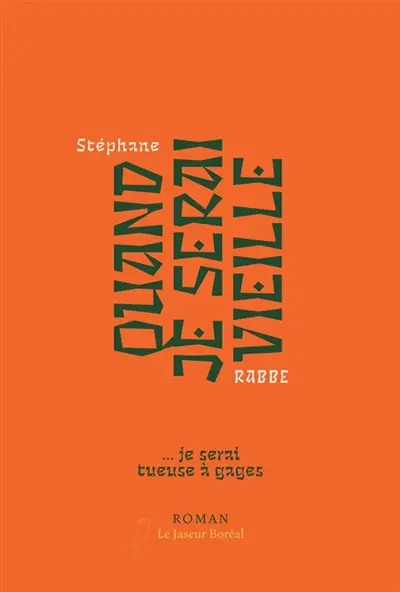 Quand je serai vieille