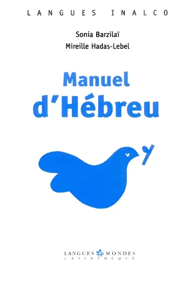 Manuel d'hébreu