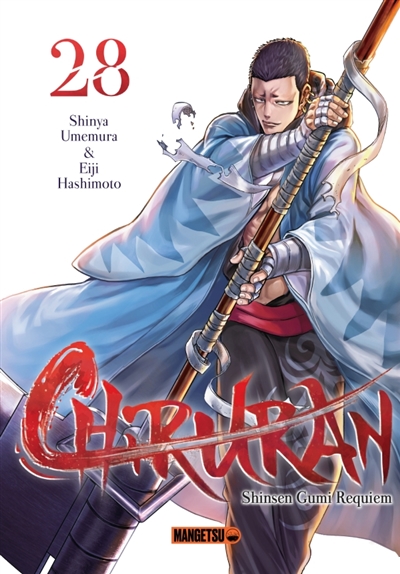 Chiruran : Shinsen Gumi...