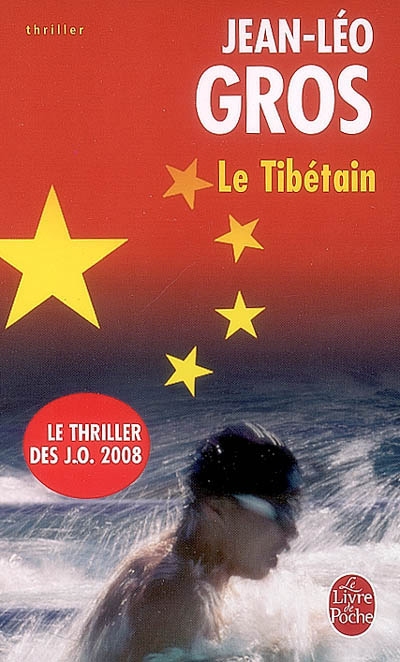 Le Tibétain