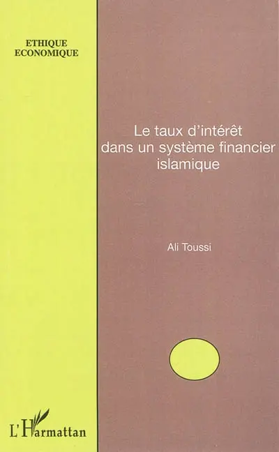 Le taux d'intérêt dans un système financier islamique