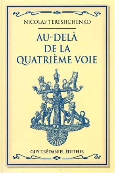 Au-delà de la quatrième voie