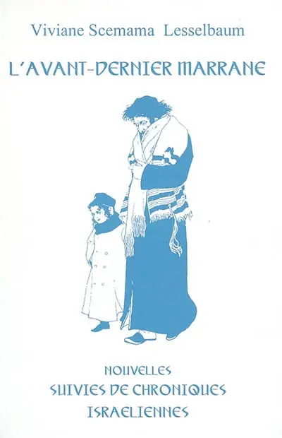 L'avant-dernier marrane : et autres nouvelles. Chroniques israéliennes