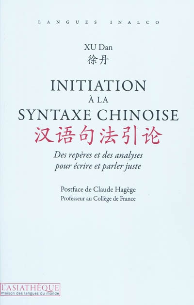 Initiation à la syntaxe chinoise : des repères et des analyses pour écrire et parler juste