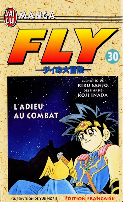 Fly. Vol. 30. L'adieu au combat