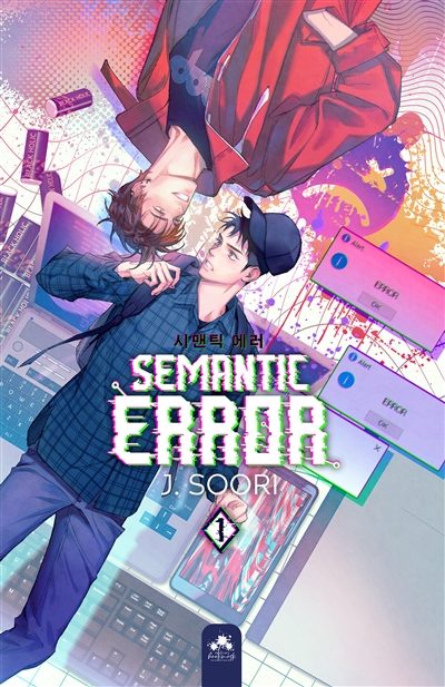 Semantic error T1