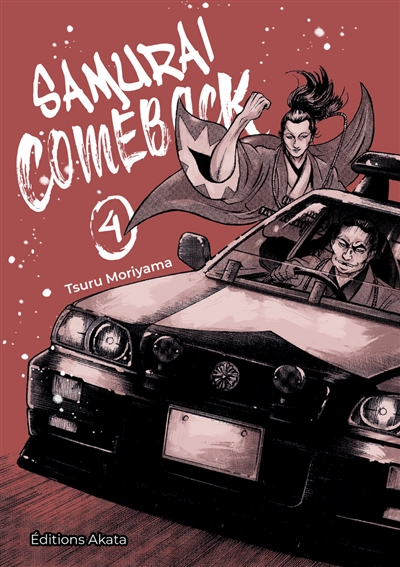 Samurai comeback. Vol. 4