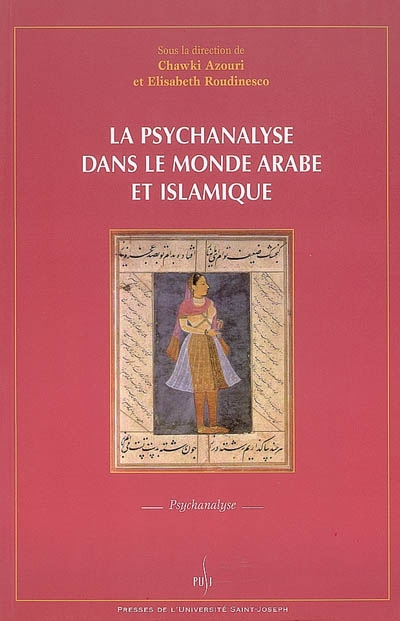 La psychanalyse dans le monde arabe et islamique : 6-8 mai 2005, Beyrouth, Palais de l'Unesco