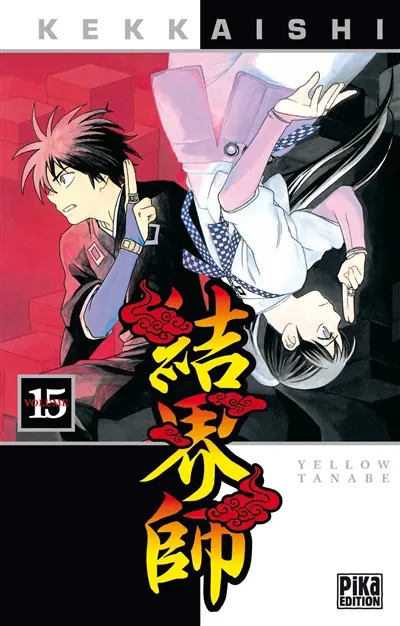Kekkaishi. Vol. 15