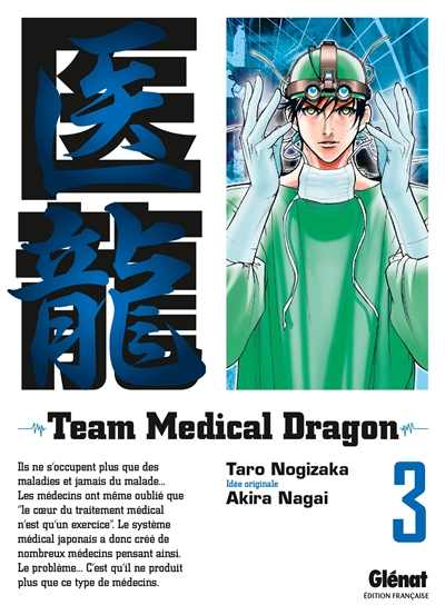 Team medical dragon. Vol. 3