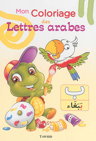 Mon coloriage des lettres arabes
