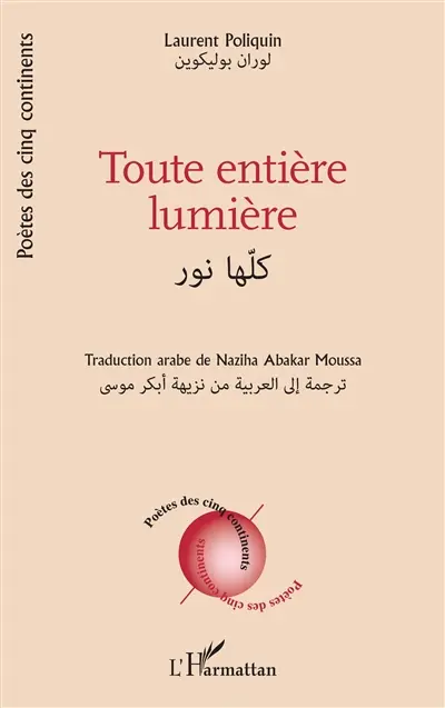 Toute entière lumière