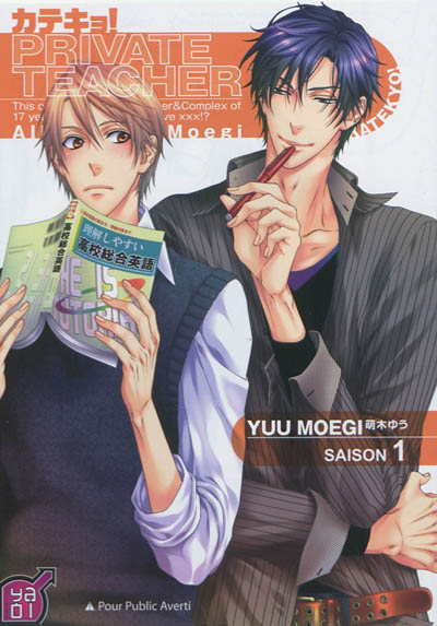Private teacher. Vol. 1