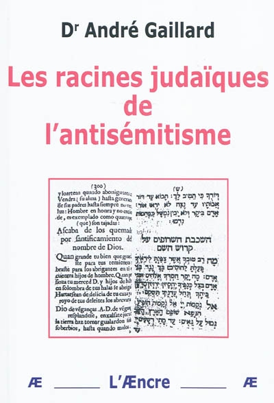 Les racines judaïques de l'antisémitisme