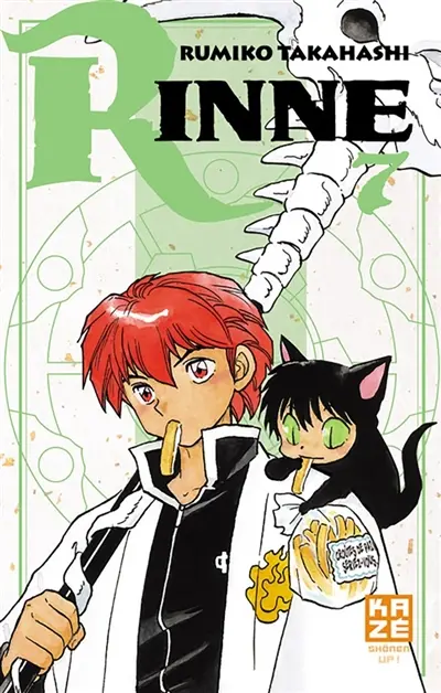 Rinne. Vol. 7