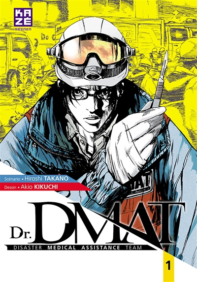 Dr DMAT : disaster medical assistance team. Vol. 1