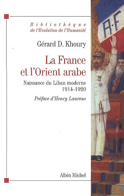 La France et l'Orient arabe : naissance du Liban moderne, 1914-1920