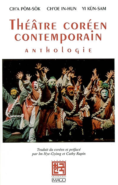 Théâtre coréen contemporain : anthologie