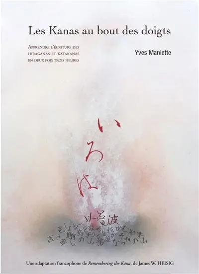 Les Kanas au bout des doigts : apprendre à écrire hiraganas et katakanas en deux fois trois heures