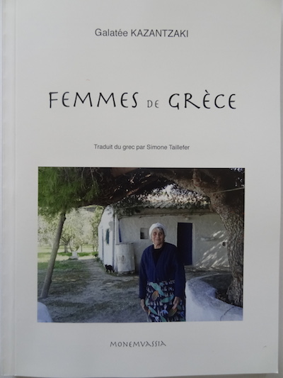 Femmes de Grèce : treize nouvelles