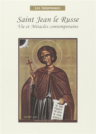 Saint Jean le Russe : vie et miracles contemporains : 1690 ?-1730