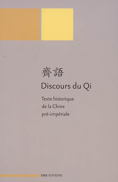 Discours du Qi : texte historique de la Chine pré-impériale