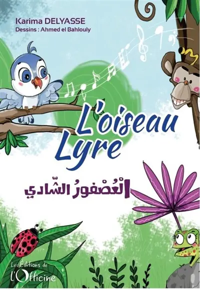 L'oiseau lyre