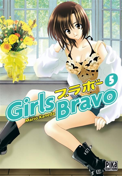 Girls Bravo. Vol. 5