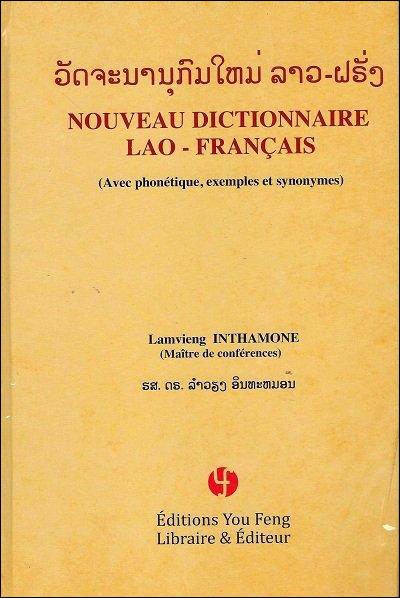Nouveau dictionnaire...