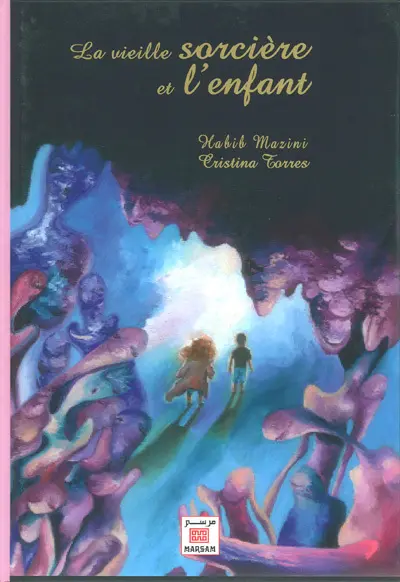 La vieille sorcière et l'enfant