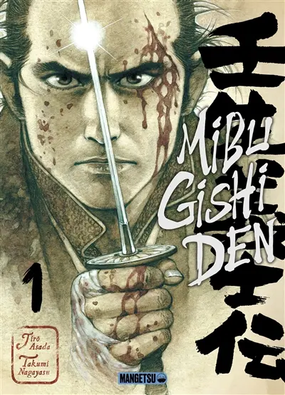 Mibu gishi den. Vol. 1