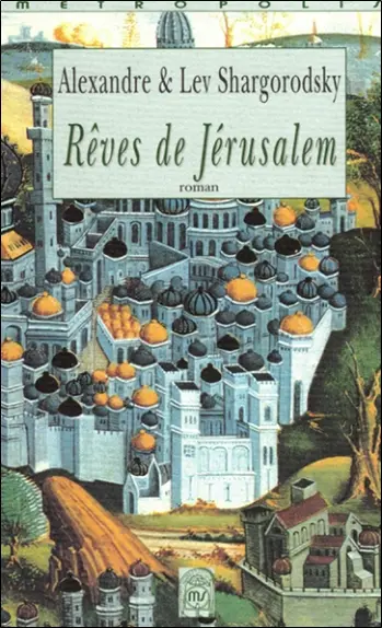 Rêves de Jérusalem