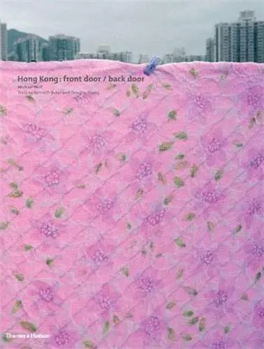 Michael Wolf Hong Kong Front Door Back Door