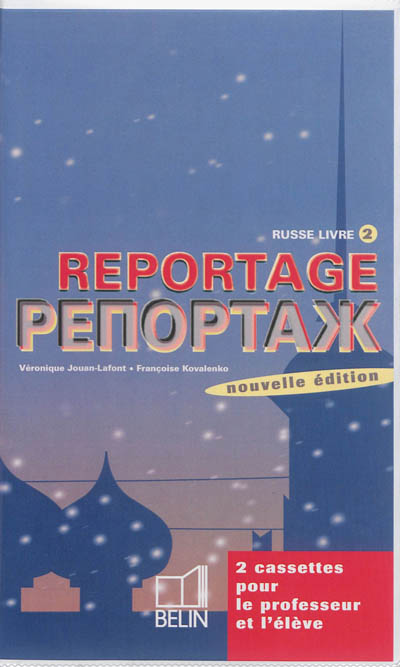 Reportage : russe livre 2 : 2 cassettes pour le professeur et l'élève