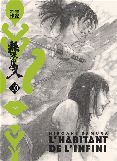 L'habitant de l'infini. Vol. 10