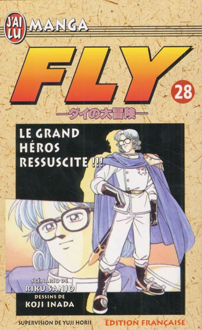 Fly. Vol. 28. Le grand héros ressuscite !!!