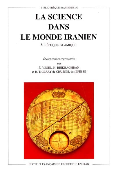 La science dans le monde iranien à l'époque islamique : actes du colloque tenu à l'Université des sciences humaines de Strasbourg, 6-8 juin 1995