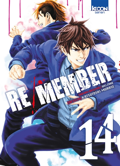 Re-member. Vol. 14