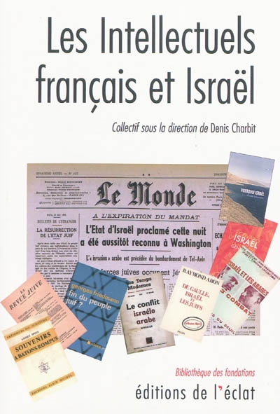 Les intellectuels français et Israël : 1948-2008