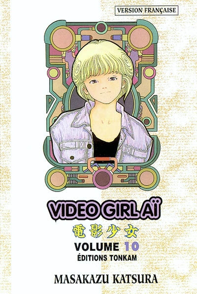 Video girl Aï. Vol. 10. La solution