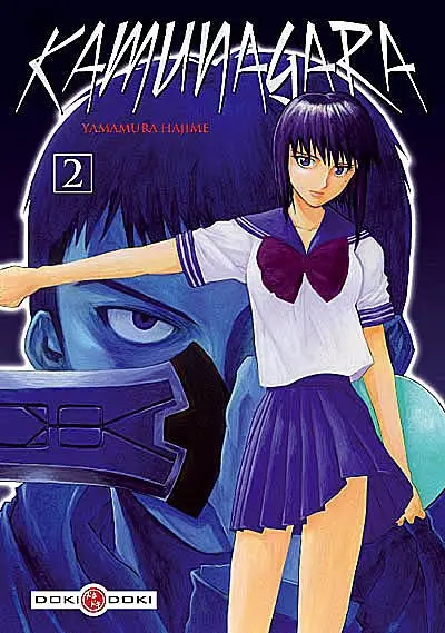 Kamunagara. Vol. 2