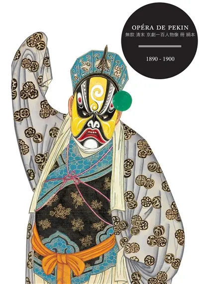 Opéra de Pékin : 1890-1900