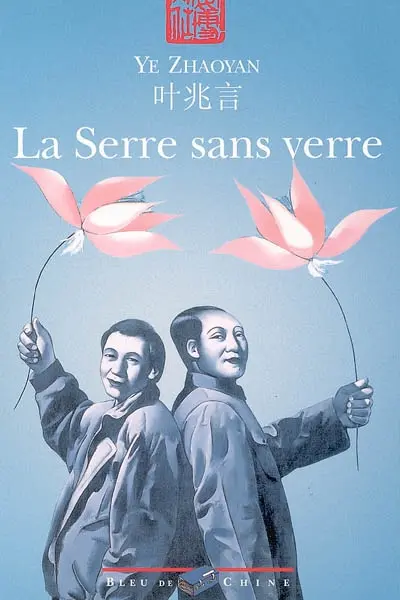 La serre sans verre