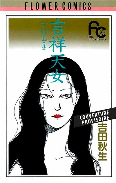 Kisshou Tennyo. Vol. 2