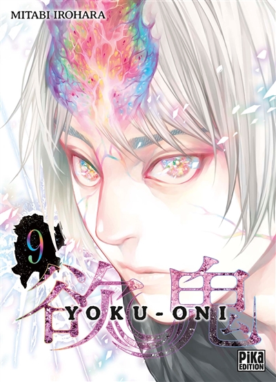 Yoku-Oni. Vol. 9