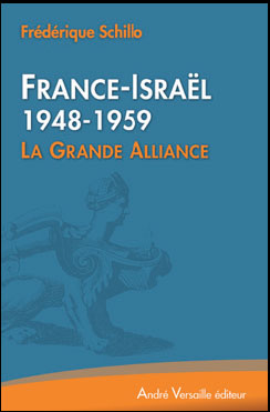 France-Israël, 1948-1959 : la grande alliance